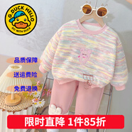 G.DUCKKIDS童装女童秋装套装儿童衣服女宝宝春秋季卡通动物卫衣两件套小女孩 彩线粉色【秋冬加绒款】 90 尺码1~2岁【 80-90cm】cm