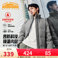 安踏（ANTA）面包羽绒服丨四防短款速暖羽绒服男冬季立领加厚保暖男装棉服外套 立领四防科技-蒙尘灰7916-4 4XL