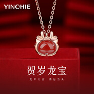 银千惠999纯银项链女士生肖吊坠本命年转运新年214情人节生日礼物送女友 小龙宝项链/999银+免费刻字 配首饰证书/本命年礼物