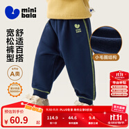 迷你巴拉【蹦蹦裤】男童女童运动裤宝宝保暖儿童休闲裤潮2025秋新款 深蓝80819 【常规款】 120