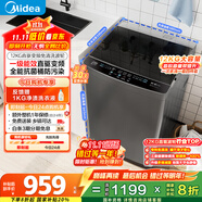 美的（Midea）波轮洗衣机全自动家用 MB120L3D 12公斤大容量 直驱变频 一级能效 除螨 以旧换新 家电国家补贴20%