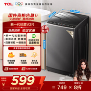 TCL 8公斤抗菌小型波轮洗衣机全自动家用V2R 一级能效 宿舍租房 家电国家补贴 以旧换新B80V2R