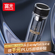 富光抗菌玻璃杯 双层高硼硅泡茶杯子 茶水分离杯 车载水杯男女士400ml
