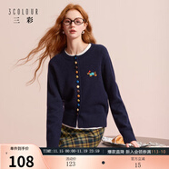 三彩2025秋季新款复古格纹毛呢半身裙高腰修身A字裙显瘦短裙M 姜黄色格纹 XL 170/76A