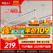 金贵夫人阳台晾衣架手摇升降三杆晾衣杆手动室内伸缩晒衣架家用晾晒神器凉 冰川银 2.4m 三杆 【航天级铝材】圆杆