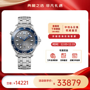 欧米茄（OMEGA）瑞表海马系列天文认证机械300米潜水男表42mm【全新正品】 钢带灰盘210.30.42.20.06.001