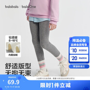 巴拉巴拉balaOne童装儿童打底裤女童2025秋冬装加绒长裤保暖209425123001