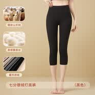 韩秀纯德绒七分保暖裤女加绒高腰秋裤内穿靴裤大码无痕中裤打底裤冬 黑色-七分保暖隐形 XL 【适合130-155斤】