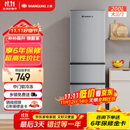 上菱200升三开门冰箱家用出租房2-3人 大容量三门电冰箱小型 小户型租房宿舍以旧换新 BMM200L