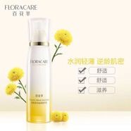 百花萃原花青素凝时肌活青春礼盒红玫瑰水乳补水保湿滋润套装 蜡菊紧致焕颜精华乳120ml