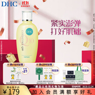 蝶翠诗（DHC）紧致焕肤化妆水150mlQ10紧致保湿补水滋润爽肤水细腻【日本进口】