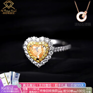 AVHE培育钻石10分1-5克拉D色椭圆心异形裸钻 18K金戒指求结婚礼物新年 30分钻石(50分效果)-心形黄钻