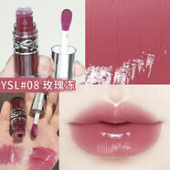Saint Laurent圣罗兰YSL啵啵唇冻水光唇釉唇蜜冷茶冻口红礼物七夕情人节礼物 #08 玫瑰冻