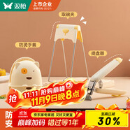 双枪（Suncha）趣萌创意防烫三件套家用厨房防烫神器盘夹取碗防滑夹防烫手套