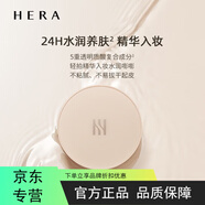 赫拉旗舰正品直营店赫拉妍bb霜粉底液白金黑金气垫遮瑕隔离防晒不脱妆 白金气垫21N1 【5g便携装】