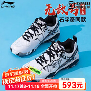 李宁 羽毛球鞋男女同款无敌号ace变色龙缓震专业乒乓羽毛球比赛运动鞋 无敌号ACE(石宇奇同款）【标楦】 44 (280mm)