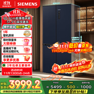西门子（SIEMENS）497升无界十字星超薄微平嵌十字门冰箱家电国家补贴 双开门多门嵌入式变温储鲜一级能效KC505680EC