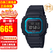 卡西欧【背着善宰跑同款】男表G-SHOCK太阳能电波蓝牙小方块运动手表男 GW-B5600-2【香港直邮】