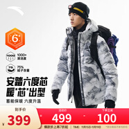 安踏（ANTA）面包羽绒服丨四防短款速暖羽绒服男冬季立领加厚保暖男装棉服外套 【樊振东同款】连帽四防科技logo-千里江雪7901-5 M