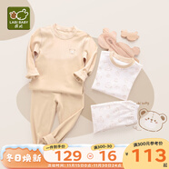拉比婴儿衣服秋冬儿童秋衣秋裤2套装宝宝纯棉保暖内衣睡衣2套装 小熊圆领服2套装 卡其 100 cm