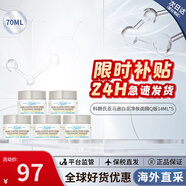 科颜氏白泥净致面膜125ml收缩毛孔去黑头舒缓滋润节日礼物生日礼物女友 白泥清洁面膜 14ml 【旅行5瓶】