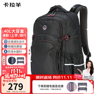卡拉羊初高中生书包大容量减负电脑包通勤户外出游男生大学生双肩包背包