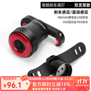 洛克兄弟（ROCKBROS）自行车尾灯USB充电骑行安全夜骑车灯警示灯公路山地车尾灯配件 智能感应续航更长 Q5(双支款)