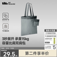 蕉下（beneunder）单肩包包女包折叠口袋包迷你手提包便携旅行购物袋手提袋GP155