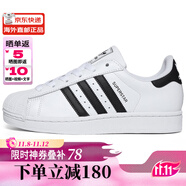 ADIDAS阿迪达斯经典时尚贝壳头运动板鞋（三叶草系列休闲小白鞋男女） 2025新版JH9976 39