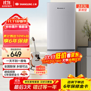 上菱183升双开门冰箱小型出租房2-3人用 出租屋家用两门二门小户型双门电冰箱以旧换新BCD-183D