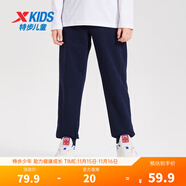 特步童装儿童运动休闲裤子小中大童男女童百搭休闲运动裤长裤秋季裤子 深奥蓝 【春秋针织款】 175 cm