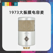 SOYUZ MICROPHONESSOYUZ SU023 SU017 FET SU013 1973录音棚电容麦克风孙燕姿同款 1973 FET【复古银】
