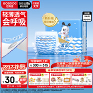 巴布豆（BOBDOG）小波浪拉拉裤XXL27片(14-17kg)婴儿尿不湿超薄干爽透气