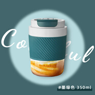 绿珠双饮咖啡杯耐热玻璃杯女生高颜值水杯可携式随行外带吸管杯子 墨绿色-350mL