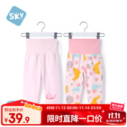 舒贝怡2条装婴儿裤子春秋款男女童宝宝高腰护肚睡裤纯棉儿童秋裤粉 90CM