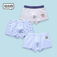 大嘴猴（paul frank）2025年新款时尚百搭儿童内裤男女童类棉夏天小男孩女孩平角短裤 【装】63B-4麻灰+浅蓝+浅蓝  3条 160 cm