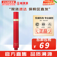 伊思（It’s skin）伊思蜗牛套装2X红参双倍浓缩水乳霜套盒女护肤品礼盒补水提拉紧致 红参蜗牛焕新滚珠眼霜15ml