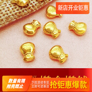 领丰金黄金豆豆AU9999足金实心真金豆子收藏节日礼物送女友送朋友小金豆 金福袋1g带国检证签
