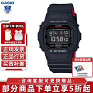 卡西欧（CASIO）小方块男表G-SHOCK日韩表六局电波太阳能蓝牙运动表送男友礼物 DW-5600UHR-1黑红撞色经典方块