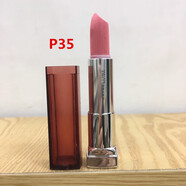 美宝莲（MAYBELLINE）绝色持久唇膏3.9g口红豆沙色经典滋润BE32S BE41 R31S M32S 无塑封P35(裸粉色)侧面磨损