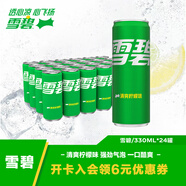 可口可乐（Coca-Cola）檀健次代言 雪碧Sprite柠檬味碳酸饮料 330ml*24摩登罐 