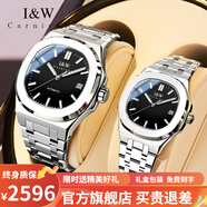 爱沃驰瑞士IW手表情侣机械表全自动进口机芯夜光防水轻奢情侣腕表送女友 银黑钢带一对/礼盒包装