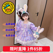 G.duck童装洛丽塔公主裙女童连衣裙夏季蓬蓬裙儿童衣服星黛露春秋礼服裙 8802单件紫色裙子【春秋款】 90 尺码1~2岁【 80-90cm】