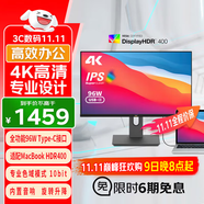 优派27英寸 4K超清 IPS显示器 HDR400 TypeC96W 10bit 旋转升降 广色域 专业设计电脑显示屏 VG2781-4K