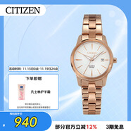 西铁城（CITIZEN）手表女日韩表石英日显表盘钢带时尚商务送礼物女友EU6073-53A