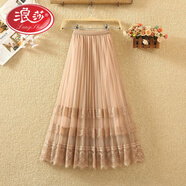 浪莎蕾丝网纱百褶半身裙女春夏中长款A字大摆纱裙蛋糕裙长裙仙女裙子 卡其色 均码
