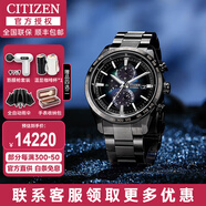 西铁城（CITIZEN）手表男士光动能电波日韩表ATTESA系列舒博钛男表 AT8286-65E