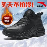 安踏（ANTA）行星加厚加绒保暖大棉鞋男春季新款高帮运动鞋  【男款】基础黑-3 40.5  男/36.5女