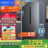 新飞 （Frestec）450L超薄嵌入对开门冰箱主动除菌一级平嵌 支持鸿蒙智联风冷无霜国家补贴BCD-450WKQ9AT魅影灰
