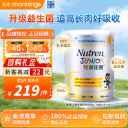 雀巢儿童佳膳港版小佳膳1-10岁成长挑食偏食均衡营养配方奶粉瑞士进口 800g/罐【适合1-10岁儿童】